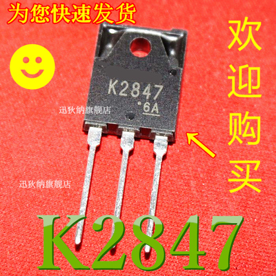 K2847 2SK2847 8A900V 全新原装 场效应管 TO-247 塑封三极管