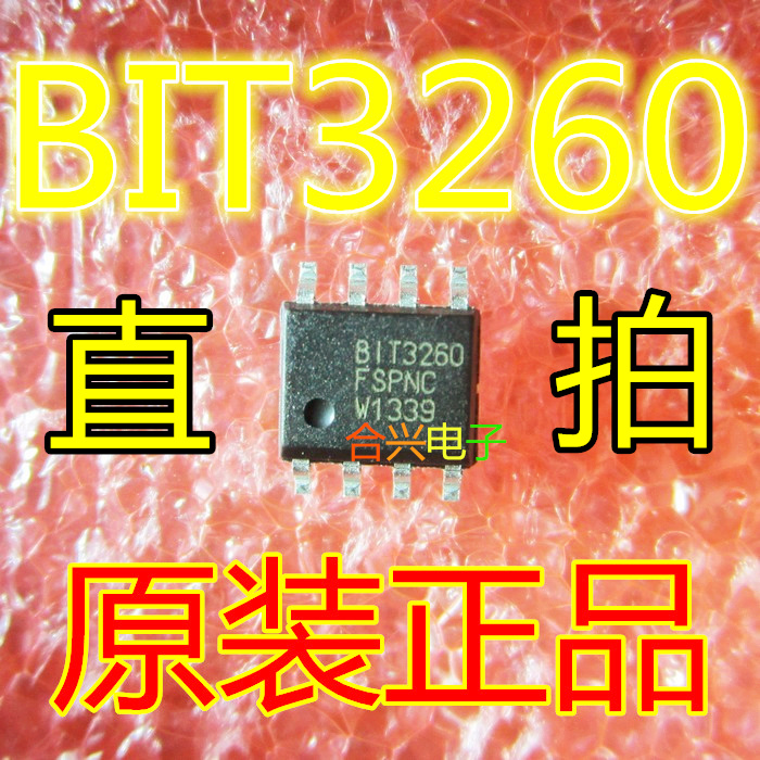 LED电源驱动芯片 BIT3260   SOP-8  【全新原装！一换即好】