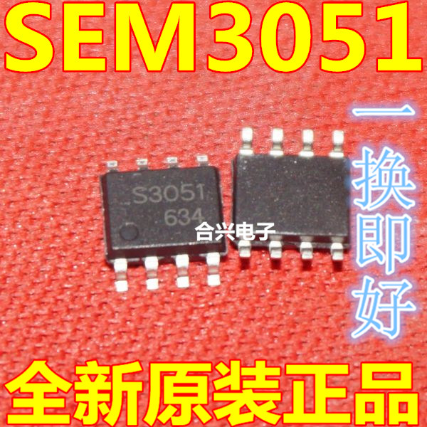 S3051A SEM3051 全新液晶电源芯片 SOP-8 直拍的