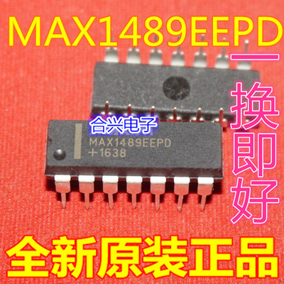 接收器 MAX1489EEPD MAX1489 DIP-14封装   进口价!全新直拍
