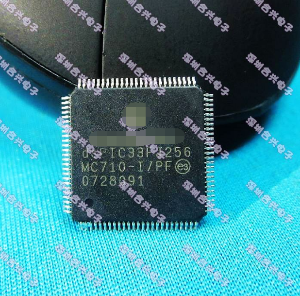 DSPIC33FJ256MC710-IPF TQFP封装 【真正全新原装】