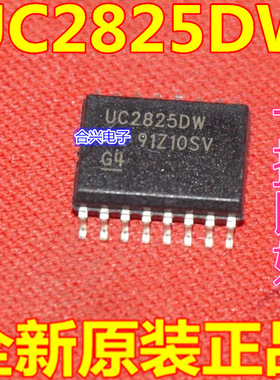 UC2825D UC2825DW UC2825ADW SOP16脚 全新液晶电源管理芯片