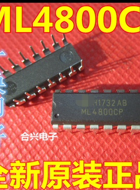 ML4800CP ML4800 液晶电源芯片 DIP 进口全新原装