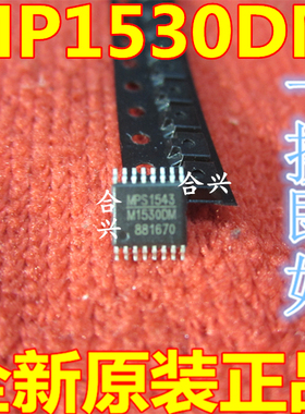 全新原装 MP1530DM-LF-Z M1530DM 电源管理芯片 TSSOP16