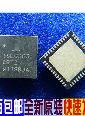 ISL6363CRTZ ISL6363 QFN 进口全新原装现货
