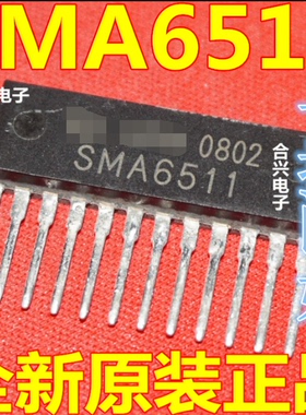 电机驱动芯片 SMA6511 全新原装