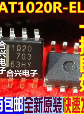 HAT1020R-EL-E 丝印 1020 SOP8 HAT1020R 全新原装现货