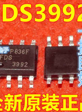 FDS3992 3992 贴片SOP8 MOS管 双N沟道100V 全新原装  保质直拍