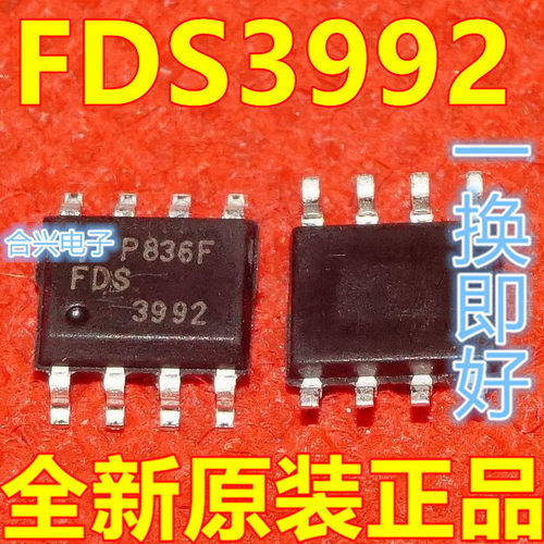FDS3992 3992 贴片SOP8 MOS管 双N沟道100V 全新原装  保质直拍
