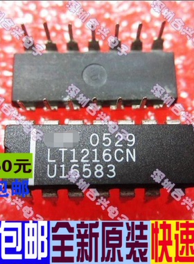 LT1216 LT1216CN  低价促销