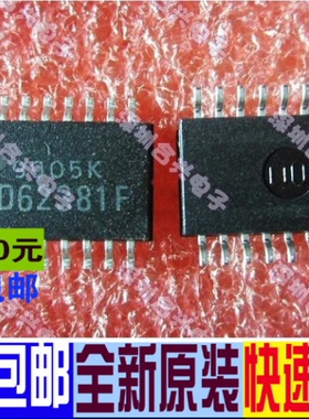 TD62381 TD62381F SOP18封装  全新 一个起拍