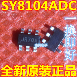 全新原装 SY8104ADC 丝印JR 同步降压ic SY8104 贴片SOT23-6 现货