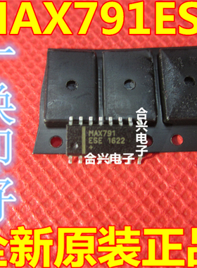 全新 MAX791ESE MAX791 SOP16封装 监控器芯片 电池电路芯片