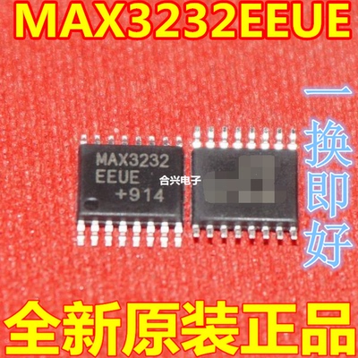 全新原装 贴片TSSOP-16 MAX3232EEUE RS-232接口IC 收发器