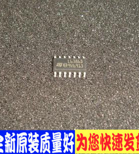 全新原装 L6386D L6386ED 高电压和低侧驱动器芯片IC 贴片SOP-14