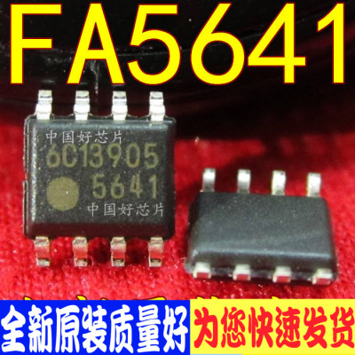 FA5641 5641 SOP8 贴片常用液晶电源管理芯片IC
