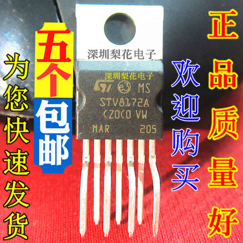 全新原装扫描集成电路芯片