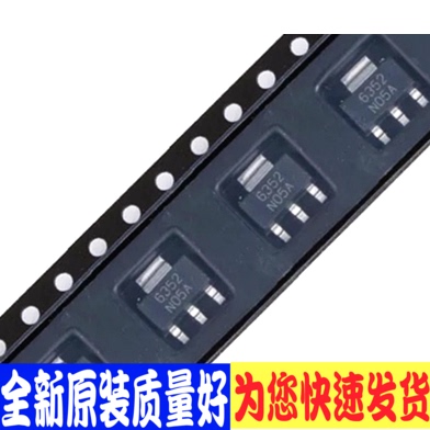 全新 LM1117IMPX-ADJ N03A / N03B 丝印 SOT223封装 电源稳压芯片