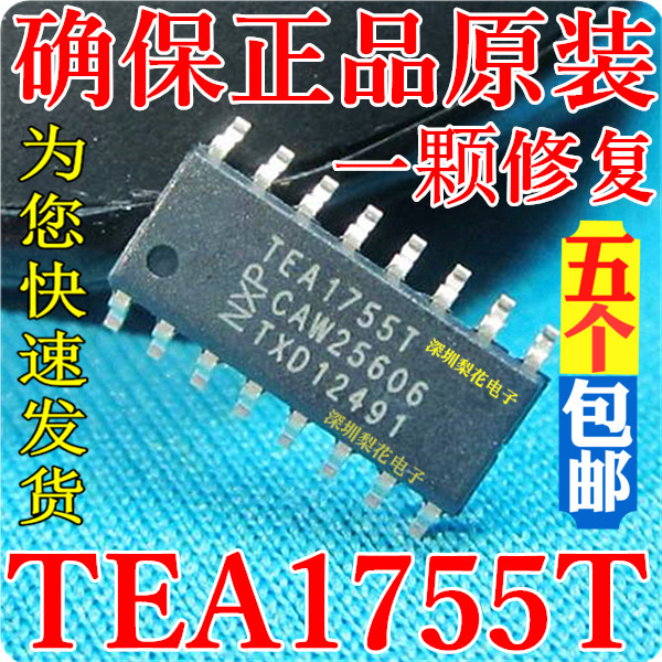 È«ÐÂÔ×°ÕýÆ· TEA1755T TEA1755 µçÔ´¹ÜÀíоƬIC ÌùƬ-SOP16 °üÓÊ