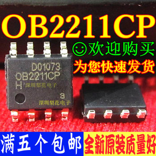 全新原装 OB2211CP 0B2211CP OB2211 电源管理芯片IC 贴片SOP-8