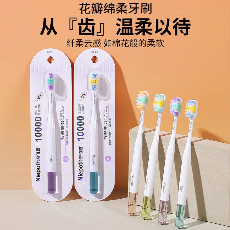艾舒口家用大人软毛独立装牙刷批发家庭装高性价比爆款百货跨境款