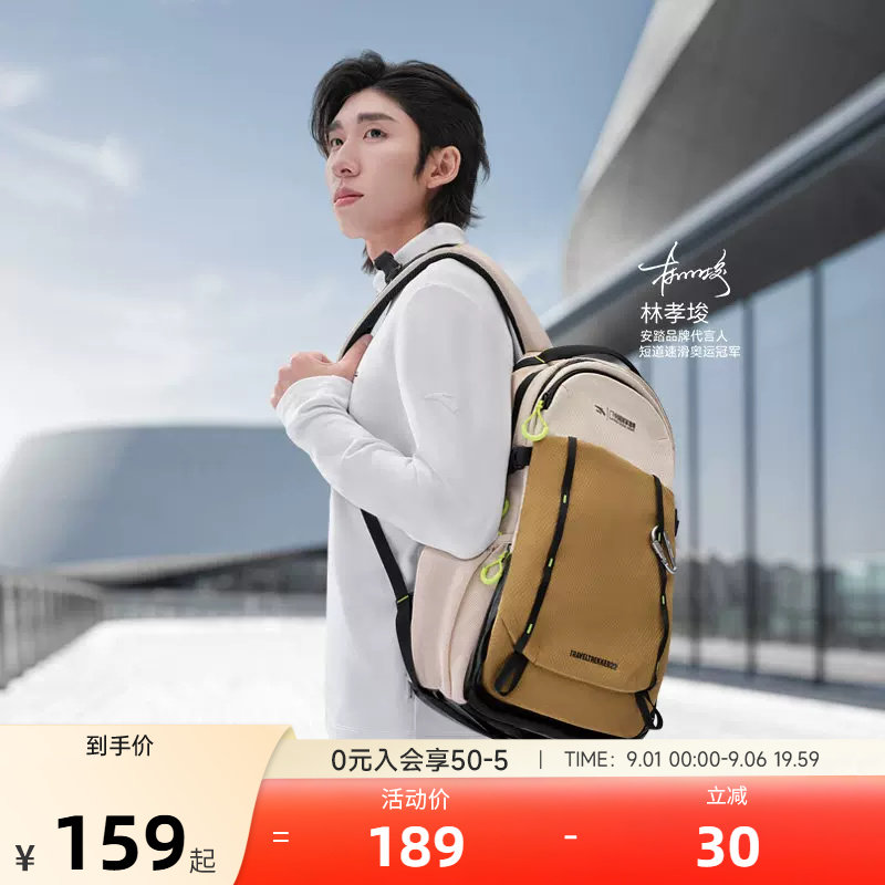安踏×中国国家地理丨专业户外包登山包徒步露营双肩包防泼水背包图片
