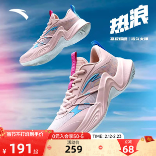 安踏热浪丨外场篮球鞋男款春季耐磨防滑轻量缓震支撑实战运动鞋子