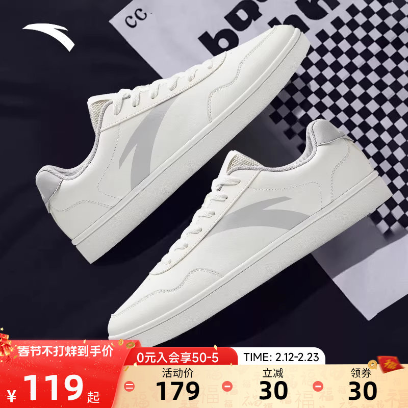 安踏男鞋小白鞋男款2026新款春季板鞋男款厚底增高透气男士运动鞋