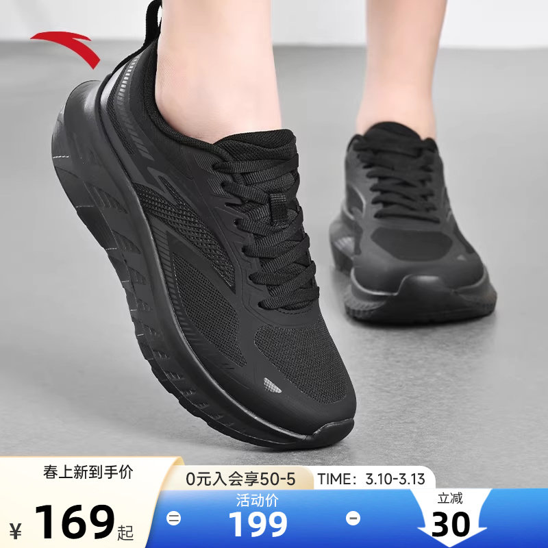 安踏轻云跑鞋女鞋冬季新款网面透气鞋子厚底增高纯黑色运动跑步鞋