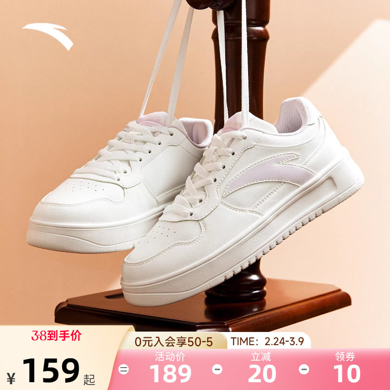 安踏女鞋板鞋春季新款官方正品运动鞋轻便增高厚底学生品牌休闲鞋