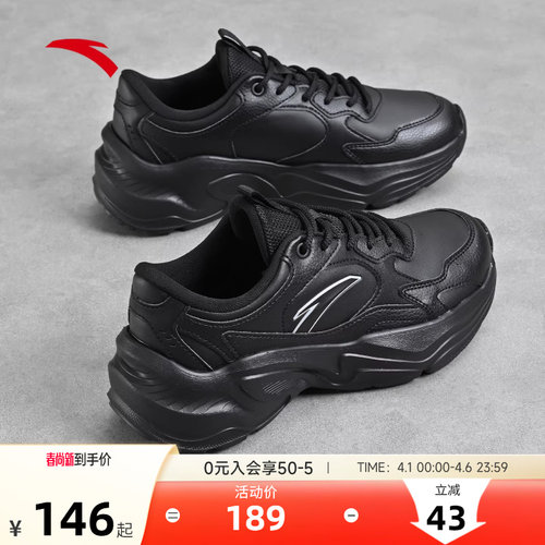 安踏小千禧女鞋纯黑色老爹鞋子