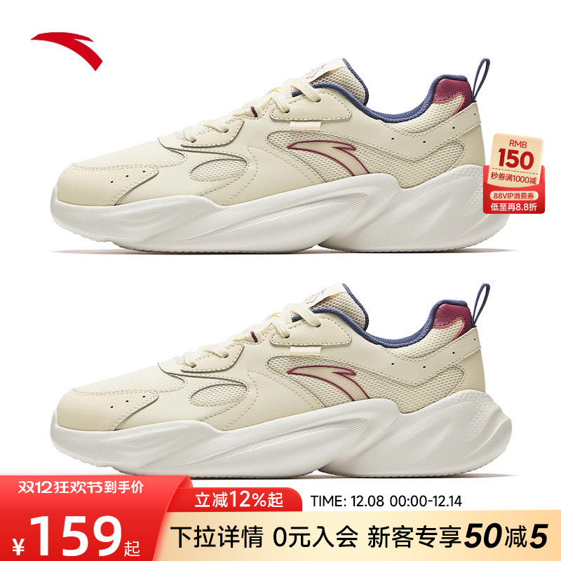 安踏引力秋季新款休闲运动鞋男鞋