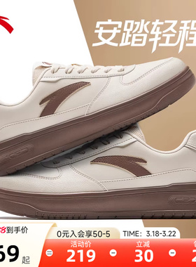安踏轻程C37板鞋男款2026春季咖啡卡其色百搭厚底潮鞋运动休闲鞋