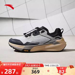 安踏天都丨户外越野机能跑步鞋男鞋耐磨减震登山运动鞋 112515599