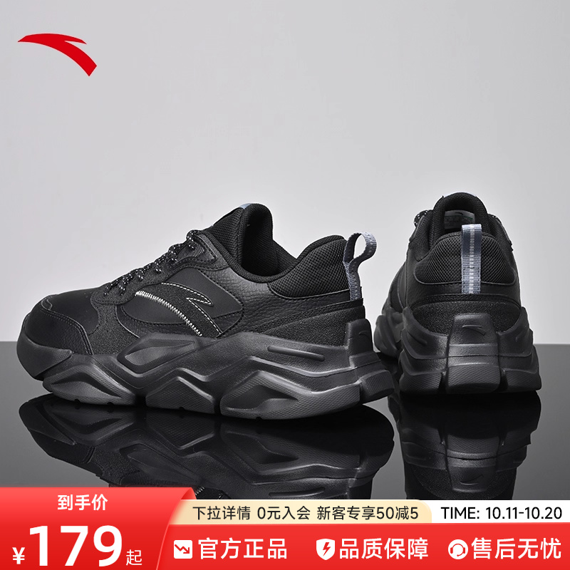 安踏老爹鞋增高厚底复古鞋
