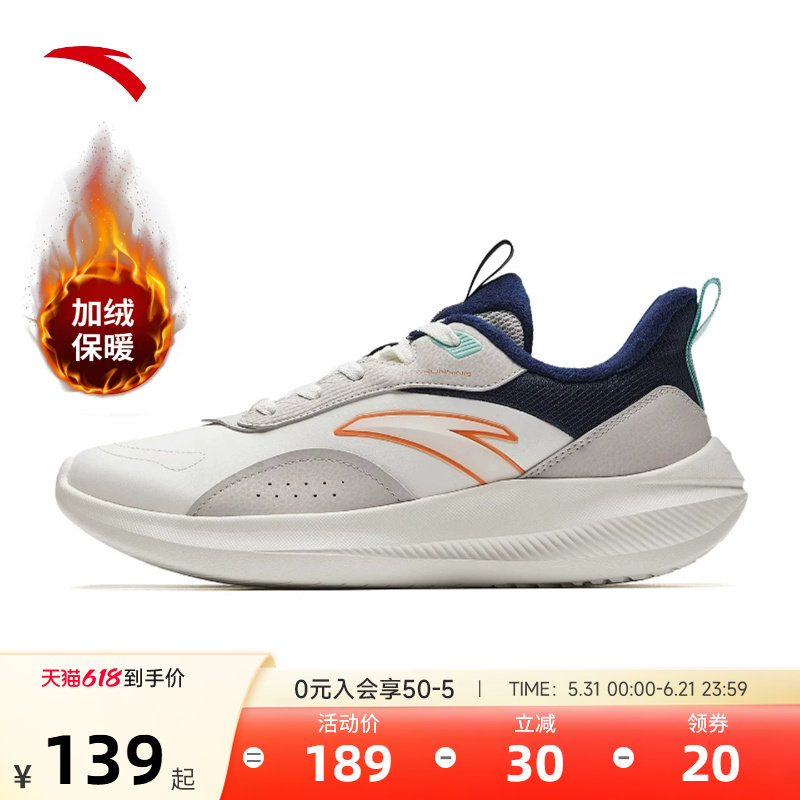 安踏男鞋加绒运动鞋2026新款春季皮面鞋子官方旗舰保暖防水跑步鞋