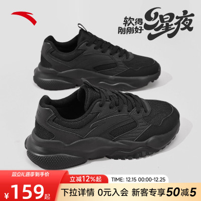安踏女鞋黑色运动鞋女款