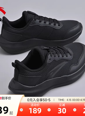 安踏女鞋黑色运动鞋2026夏季新款官方正品女士轻便不累脚晴空跑鞋