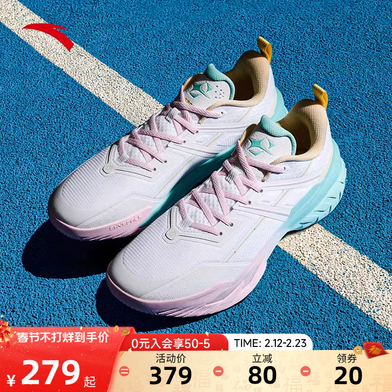 安踏空域6篮球鞋男鞋专业低帮外场实战耐磨球鞋减震止滑运动鞋男