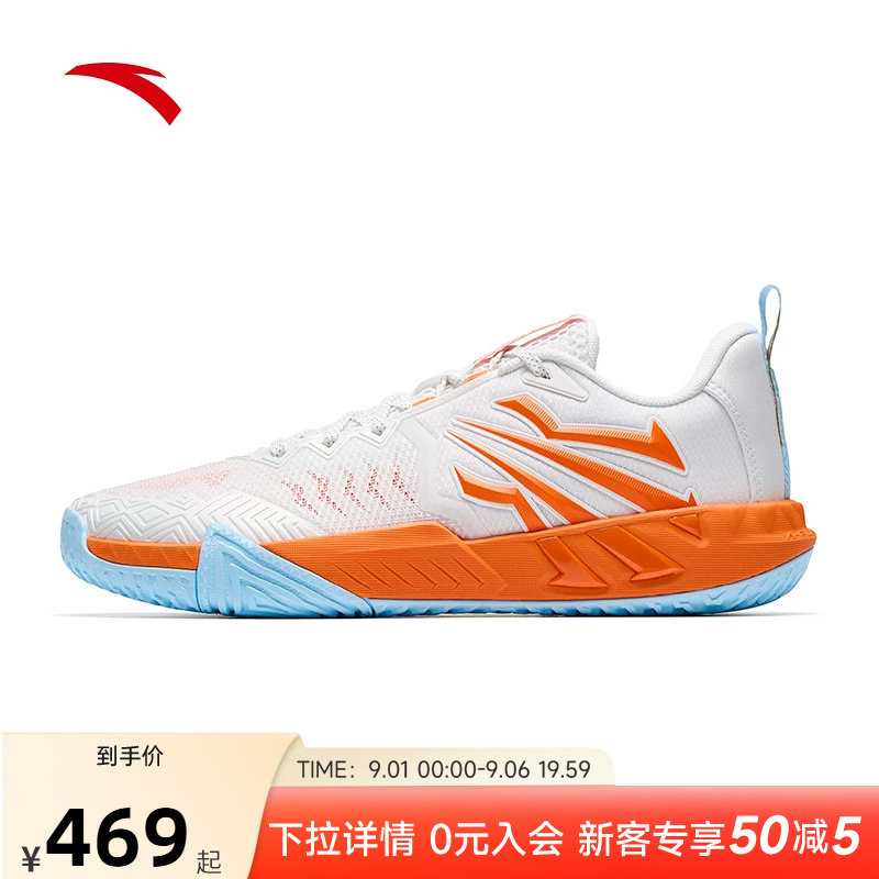 安踏KAITEAM2运动鞋