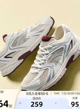 安踏AT2004复古酒红色老爹鞋女夏季百搭潮流休闲高级感轻便运动鞋