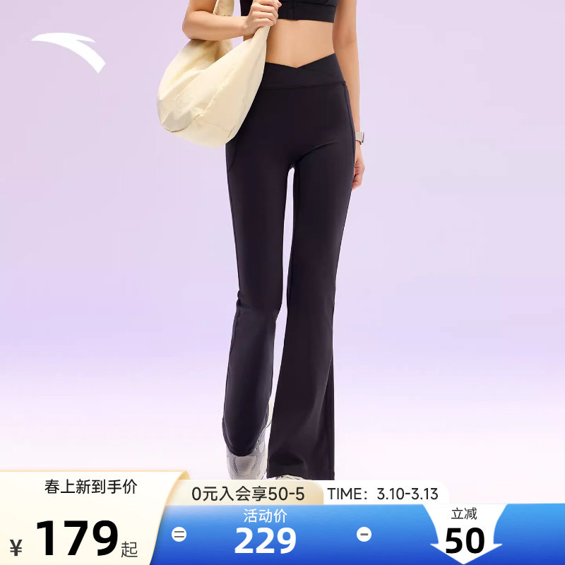 安踏女神裤丨高腰提臀微喇瑜伽裤女2026新款普拉提健身紧身长裤子