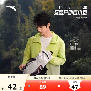 安踏×中国国家地理丨户外徒步背包骑行旅行爬山双肩包轻便登山包
