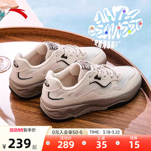 安踏海草2.0丨2026春季新款透气舒适运动鞋休闲低帮男女潮流板鞋