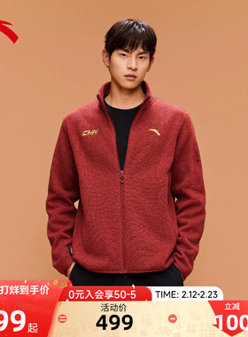 安踏中国红外套2026新款春季过年红色本命年立领运动上衣保暖夹克