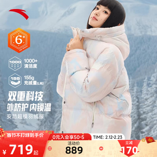 【关晓彤同款】安踏六度芯羽绒服 | 无氟羽绒服女款外套162547940
