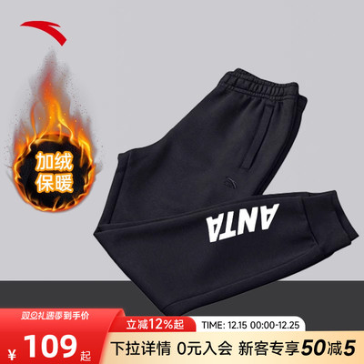 安踏运动裤卫裤官网旗舰男裤