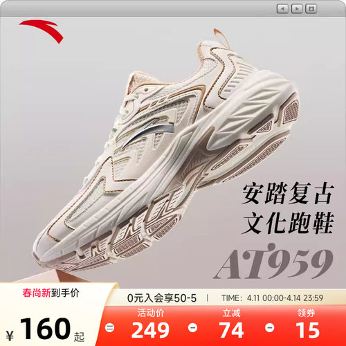 官方直营正品店【联系客服赠送运费险】