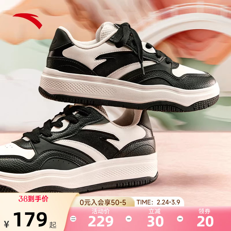 【王一博同款】安踏街顽2板鞋男女同款经典休闲运动鞋子小白鞋