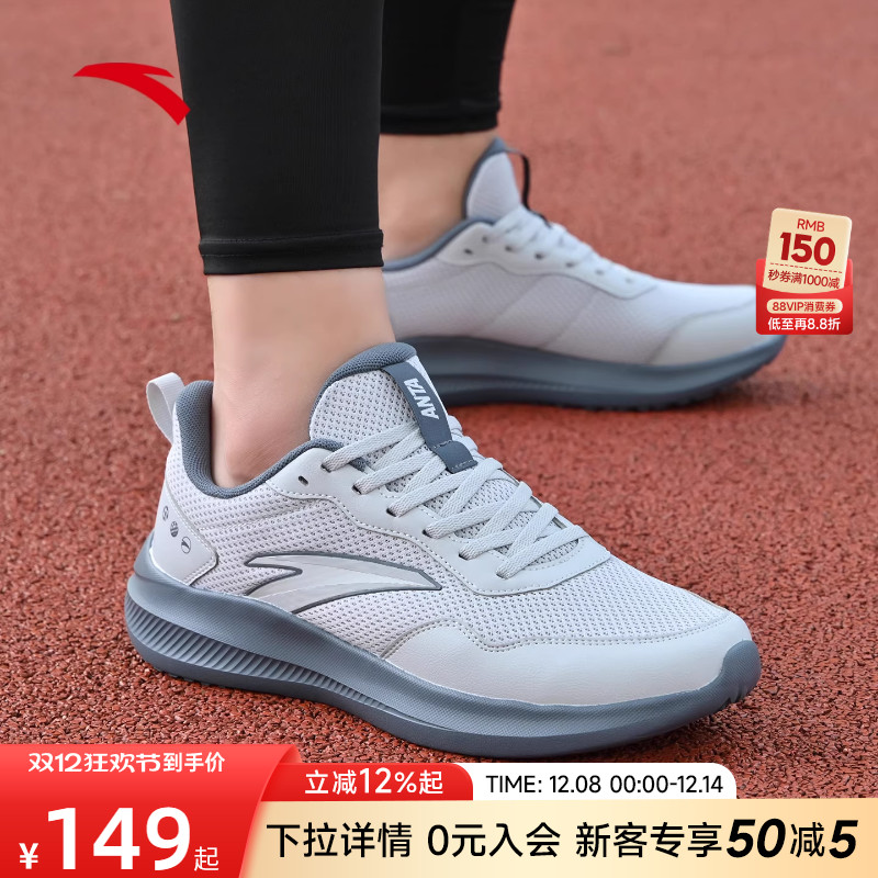 安踏跑步鞋男皮面防水冬季新款休闲鞋官方旗舰正品灰色网面运动鞋